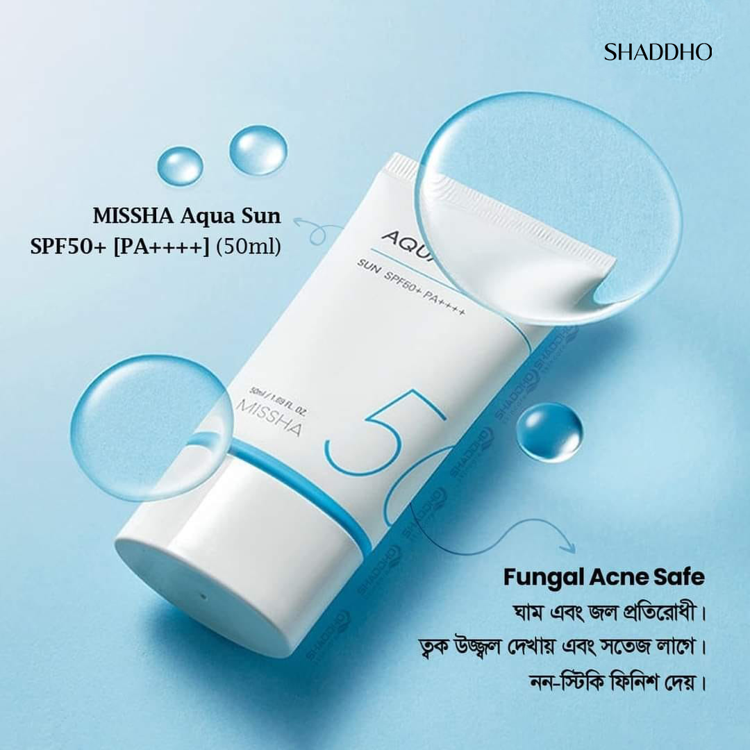 Missha All Around Safe Block Aqua Sun Gel SPF50+ PA++++ (50ml)