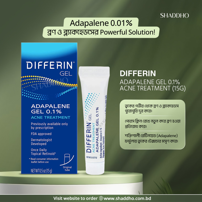 Differin Adapalene Gel 0.1% Acne Treatment (15g)