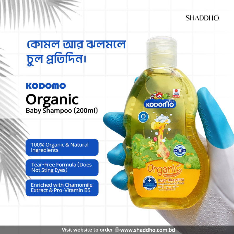 Kodomo Organic Baby Shampoo (200ml)
