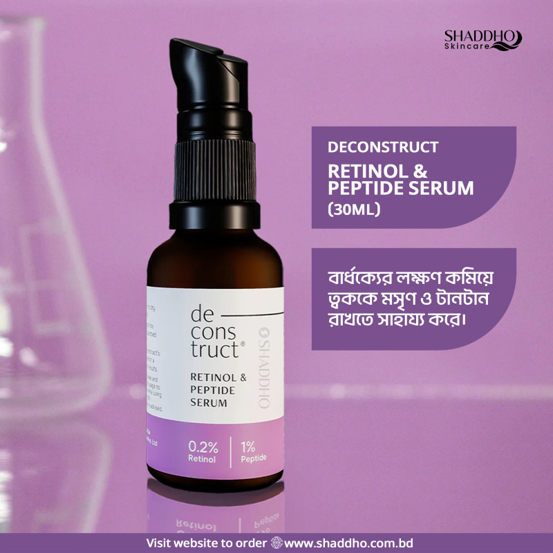 Deconstruct Retinol & Peptide Serum (30ml)