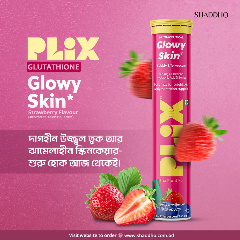 Plix Glutathione Glowy Skin Strawberry Flavour Effervescent Tablets (15 Tablets)
