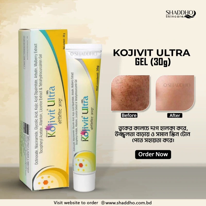 Kojivit Ultra Gel (30g)
