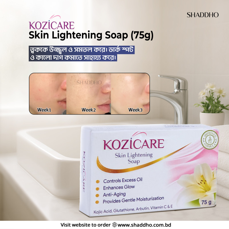 Kozicare Skin Lightening Soap (75g)