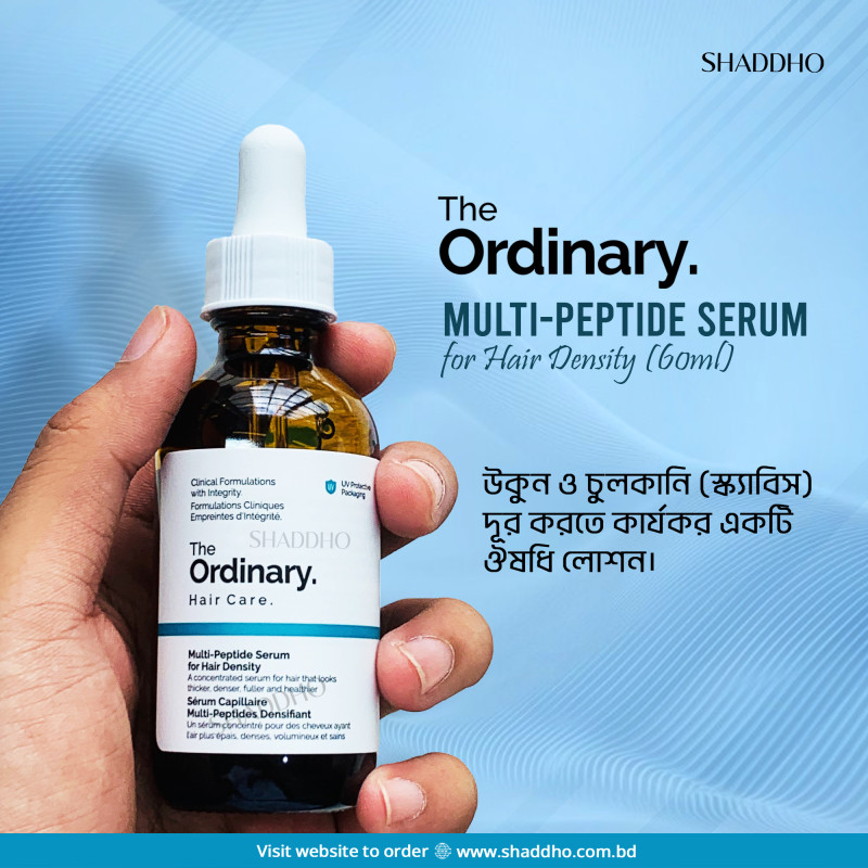 The Ordinary Multi-Peptide Serum for Hair Density (60ml)