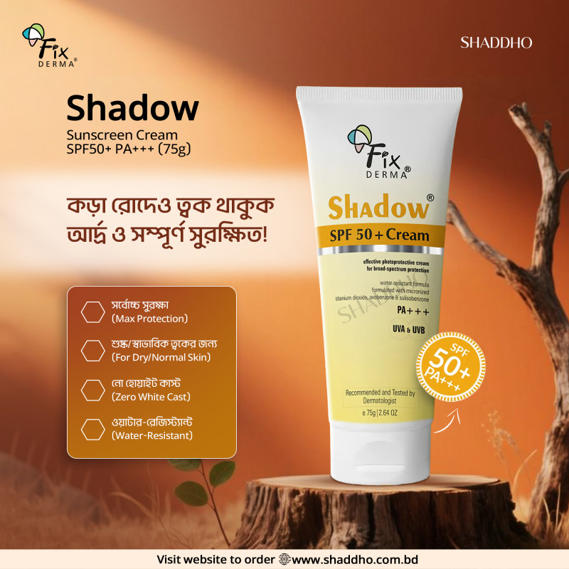 Fixderma Shadow Sunscreen Cream SPF50+ PA+++ (75g)
