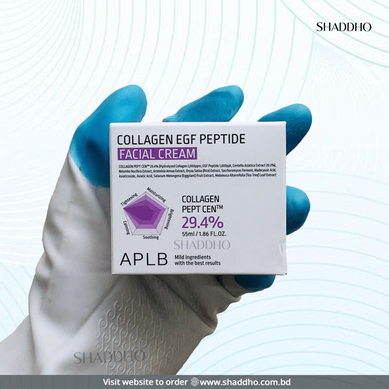 APLB Collagen EGF Peptide Facial Cream (55ml)