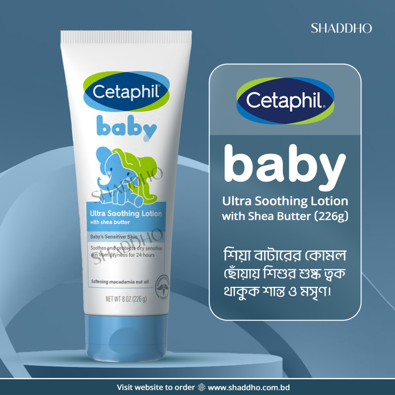 Cetaphil Baby Ultra Soothing Lotion with Shea Butter (226g)