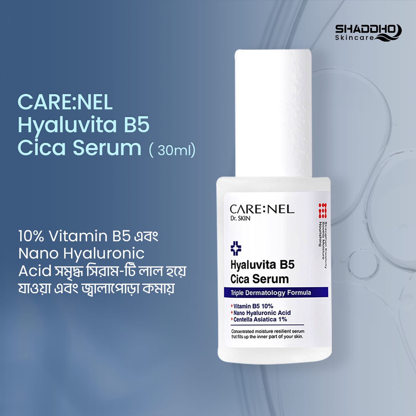 CareNel Hyaluvita B5 Cica Serum (30ml)