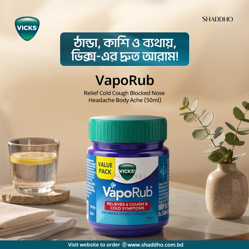 Vicks VapoRub Relief Cold Cough Blocked Nose Headache Body Ache (50ml)