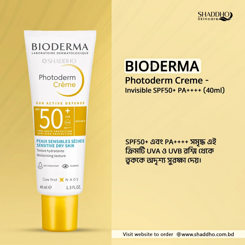 Bioderma Photoderm Creme - Invisible SPF50+ PA++++ (40ml)