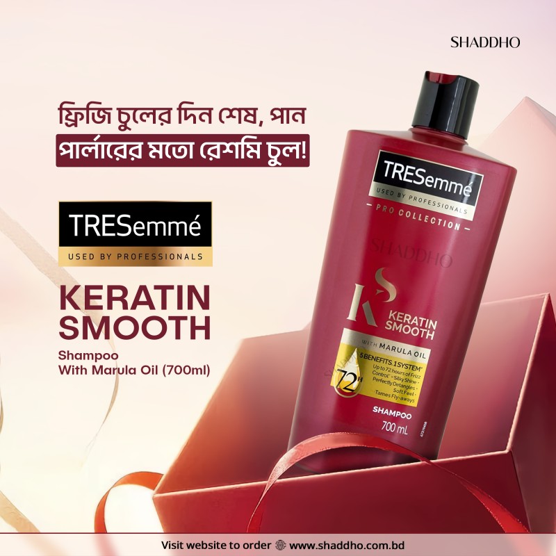Tresemme Keratin Smooth Shampoo With Marula Oil (700ml)