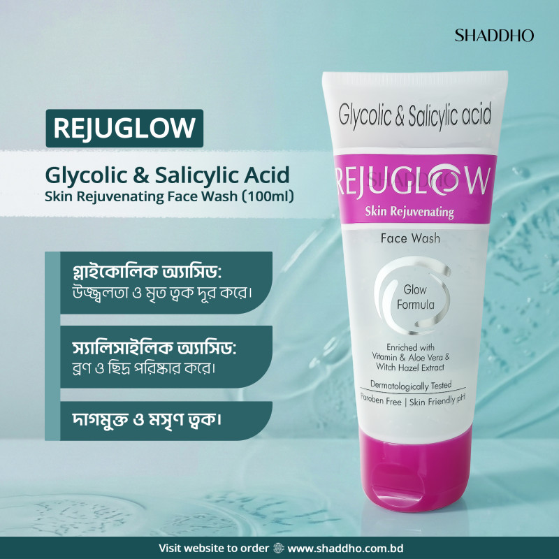 Rejuglow Glycolic & Salicylic Acid Skin Rejuvenating Face Wash (100ml)