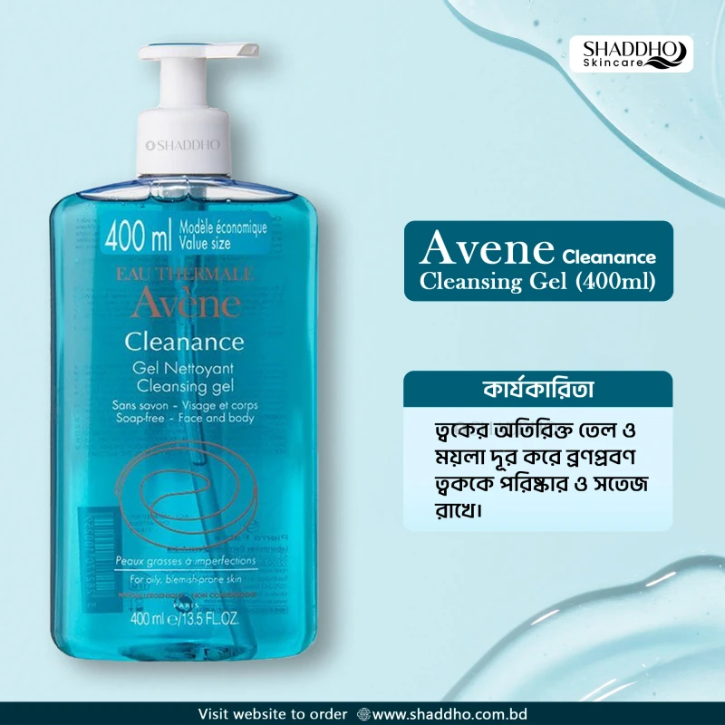 Avene Cleanance Cleansing Gel (400ml)