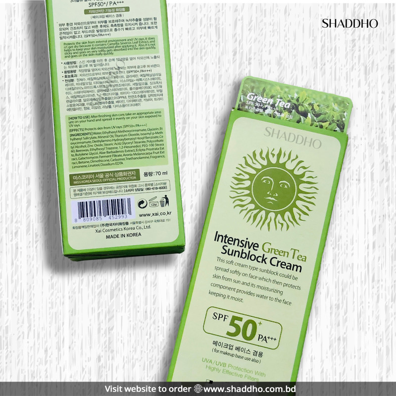 3W Clinic Intensive Green Tea Sunblock Cream SPF50+PA+++ (70ml)