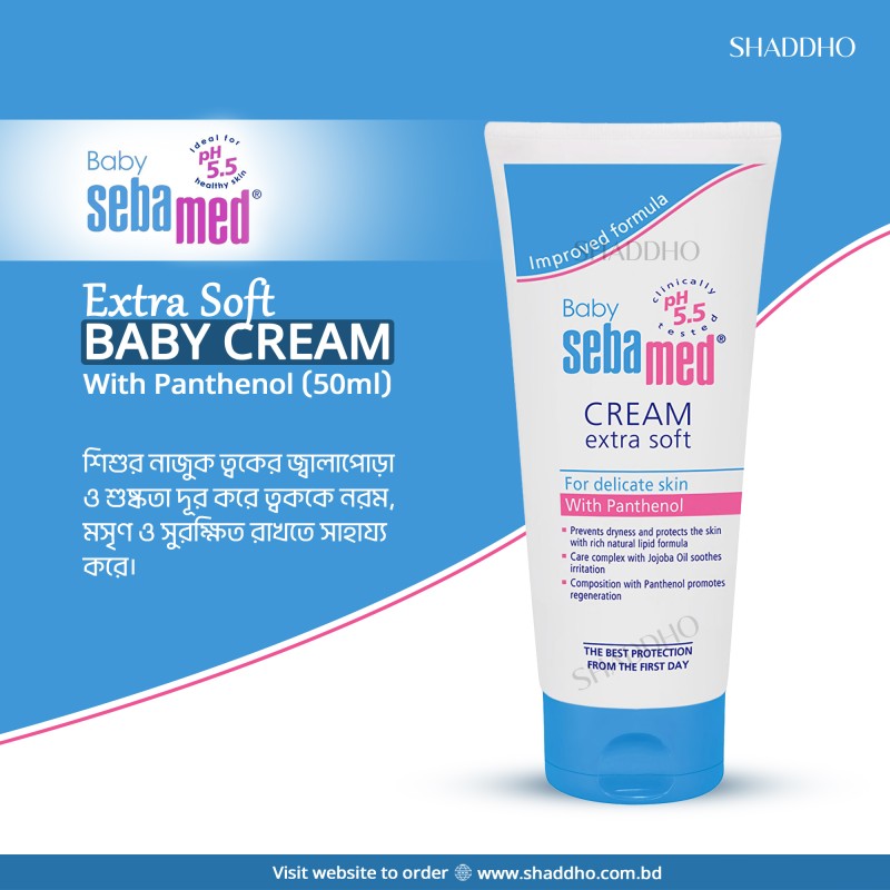 Sebamed Extra Soft Baby Cream With Panthenol (50ml)