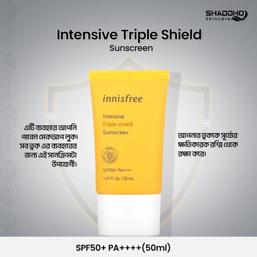 Innisfree Intensive Triple-Shield Sunscreen SPF50+ PA++++ (50ml)
