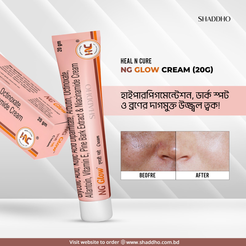 Heal N Cure NG Glow Cream (20g)