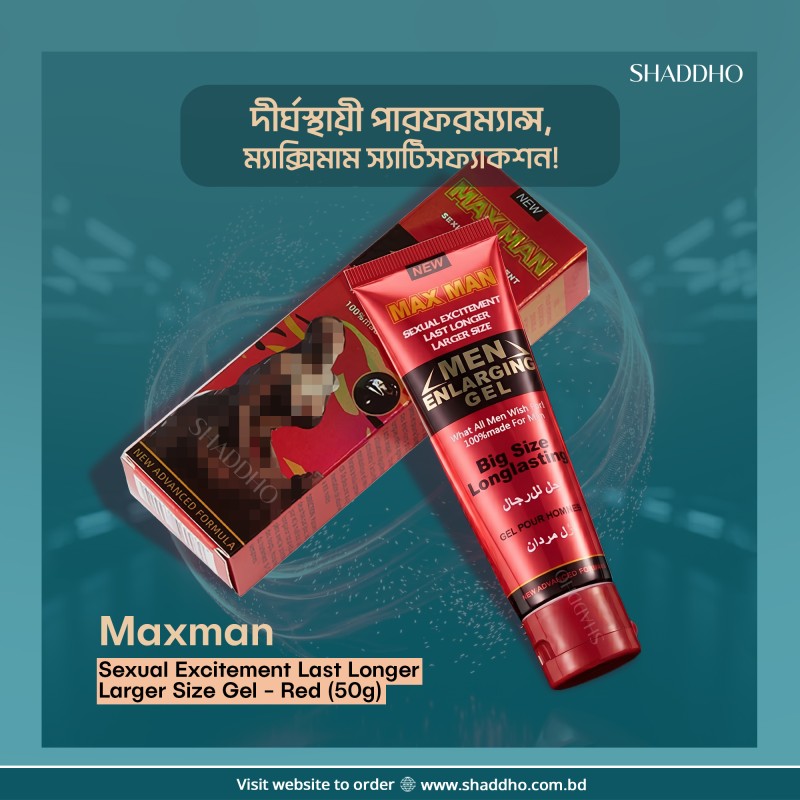 Maxman Sexual Excitement Last Longer Larger Size Gel - Red (50g)