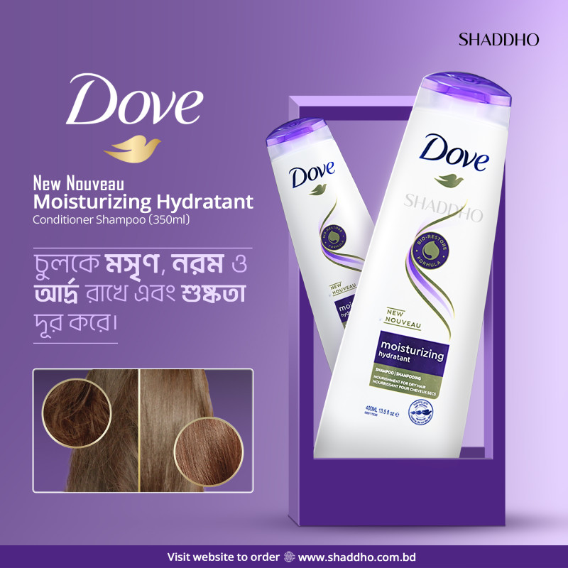 Dove New Nouveau Moisturizing Hydratant Conditioner Shampoo (350ml)