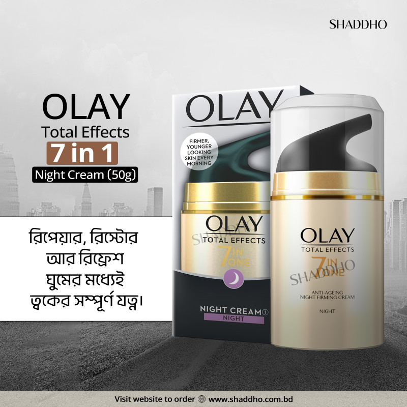 Olay Total Effects 7 in 1 Night Cream (50g)