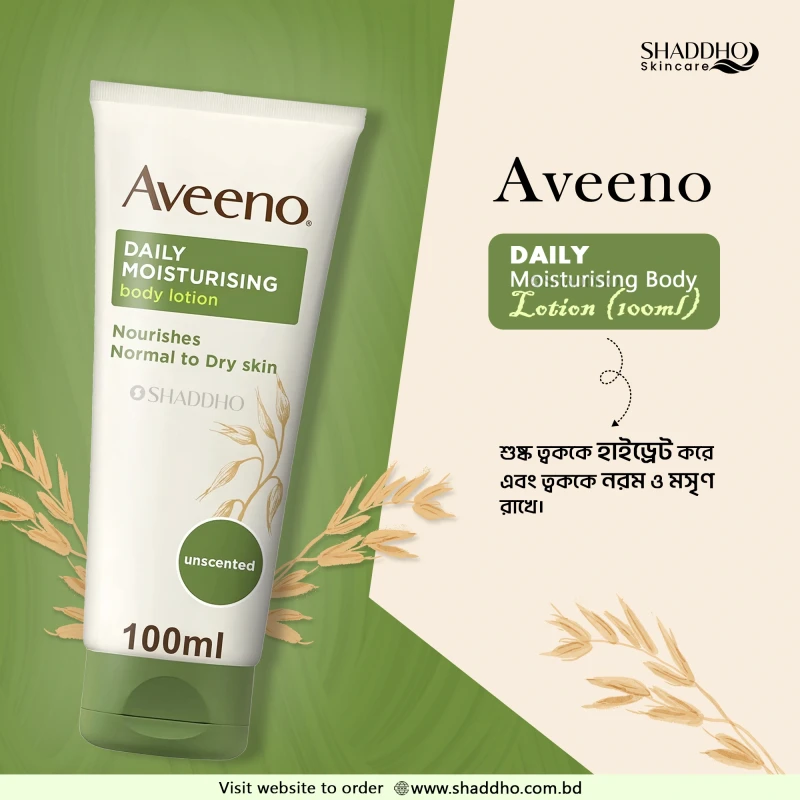 Aveeno Daily Moisturising Body Lotion (100ml)
