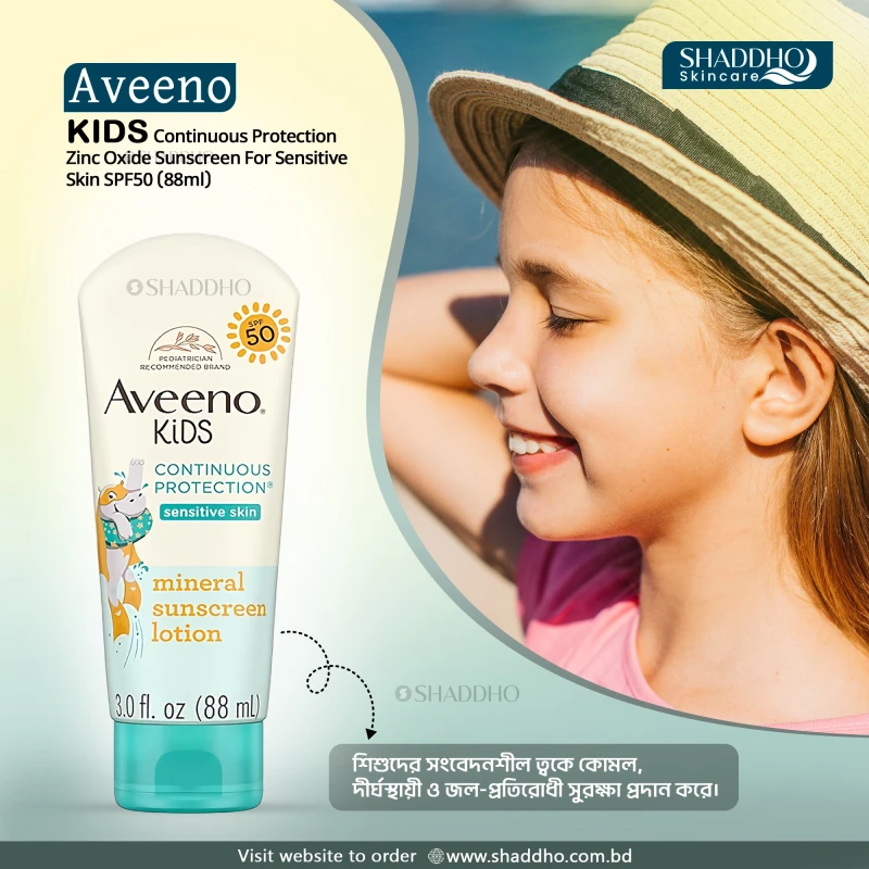 Aveeno Kids Continuous Protection Zinc Oxide Sunscreen For Sensitive Skin SPF50 (88ml)