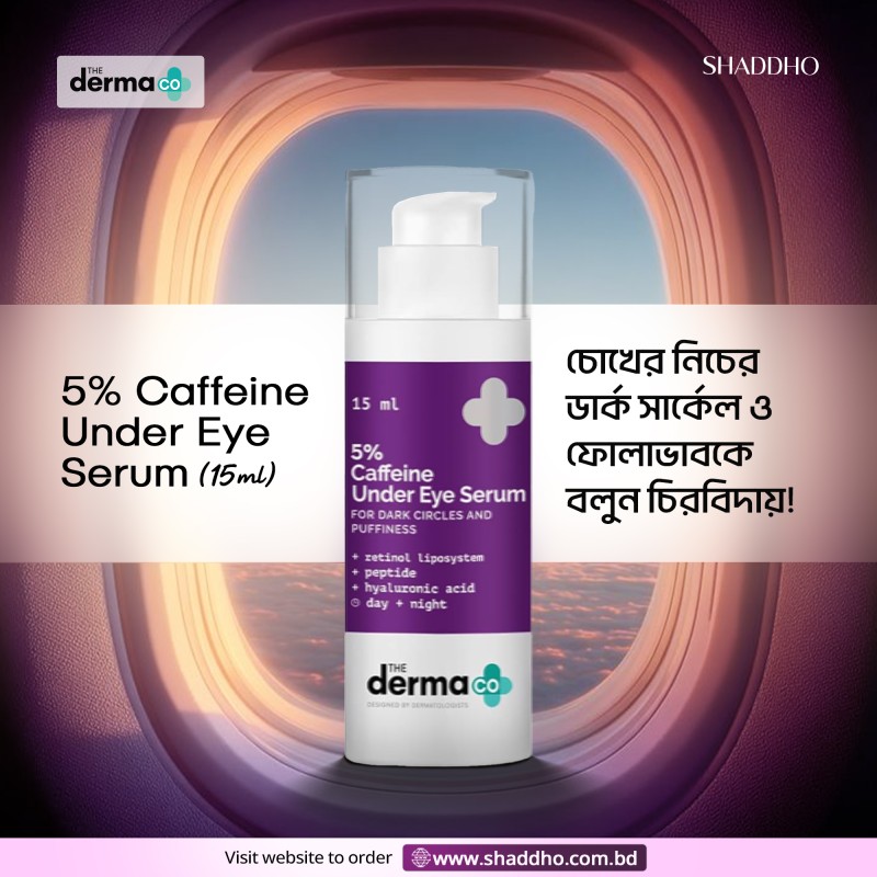 The Derma Co 5% Caffeine Under Eye Serum (15ml)