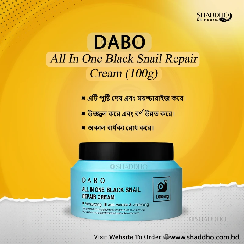 Dabo All in One Black Snail Repair Cream (100ml)