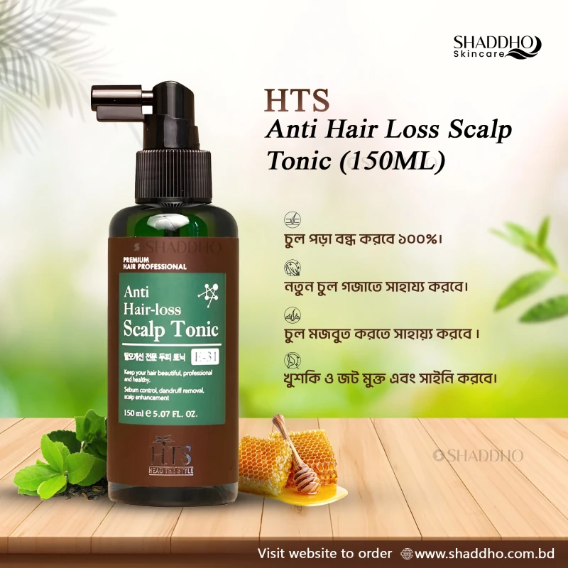 HTS Anti Hair Loss Scalp Tonic (150ml)