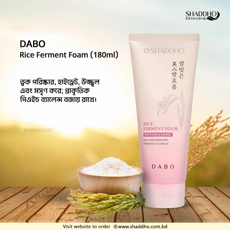 Dabo Rice Ferment Foam (180ml)