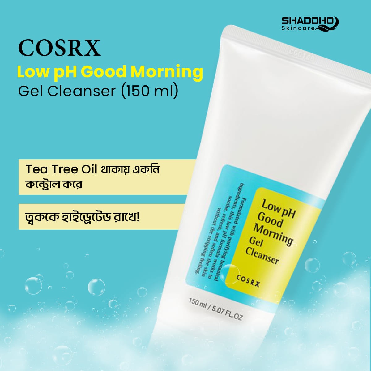Cosrx Low pH Good Morning Gel Cleanser (150ml)