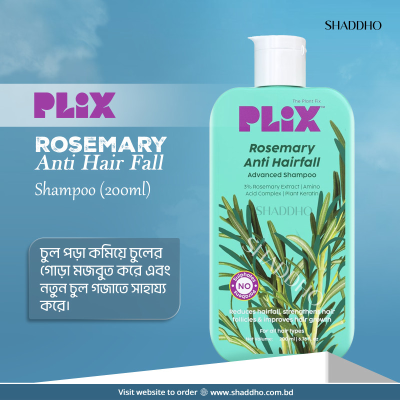 Plix Rosemary Anti Hair Fall Shampoo (200ml)