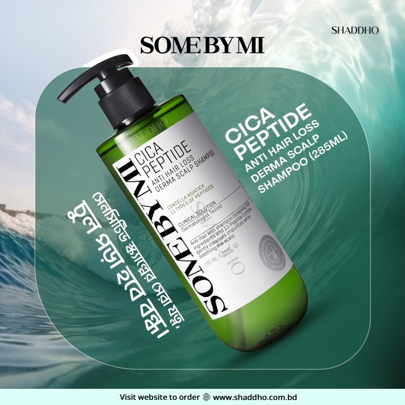 Some By Mi Cica Peptide Anti Hair Loss Derma Scalp Shampoo (285ml)