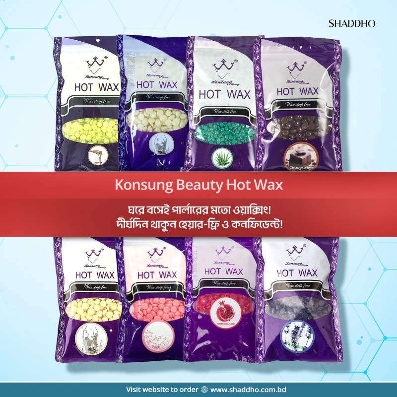 Konsung Beauty Hot Wax (100g)