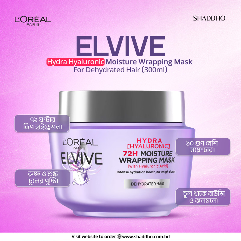 Loreal Paris Elvive Hydra Hyaluronic Moisture Wrapping Mask For Dehydrated Hair (300ml)