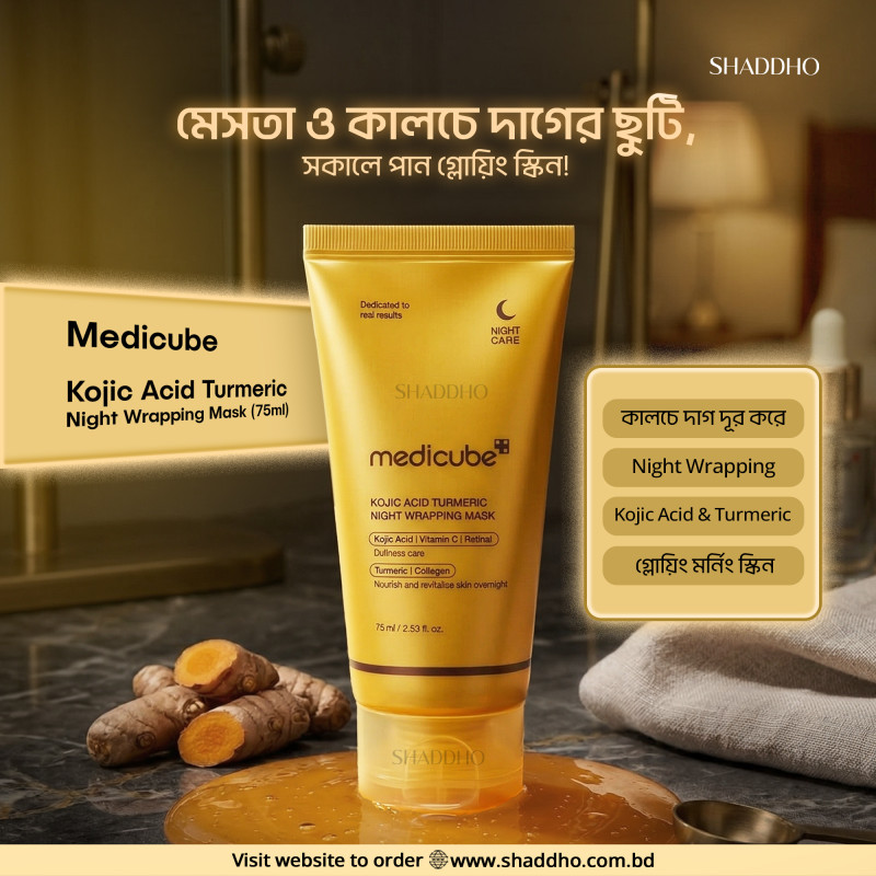 Medicube Kojic Acid Turmeric Night Wrapping Mask (75ml)