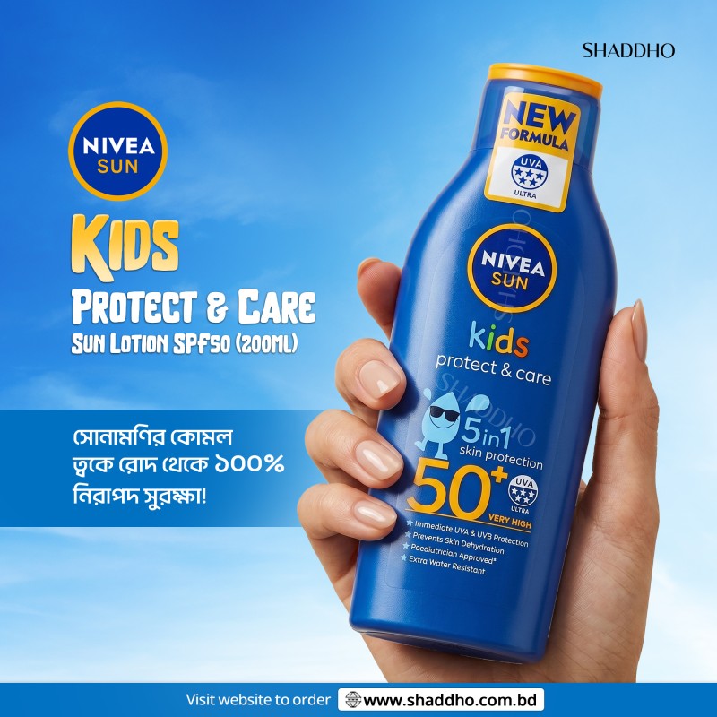 Nivea Sun Kids Protect & Care Sun Lotion SPF50+ (200ml)