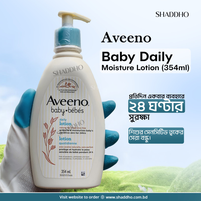 Aveeno Baby Daily Moisture Lotion (354ml)
