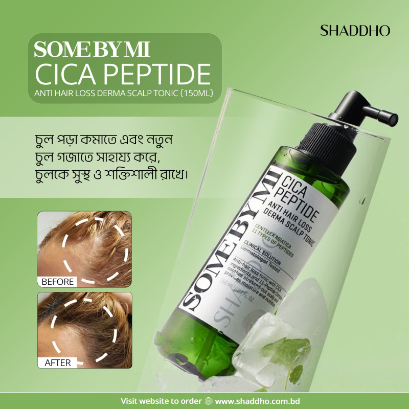 Some By Mi Cica Peptide Anti Hair Loss Derma Scalp Tonic (150ml)