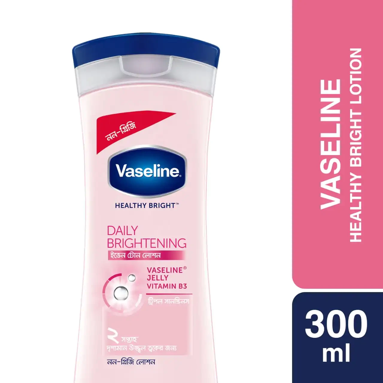 Vaseline Healthy Bright Daily Brightening Body Lotion (300ml)