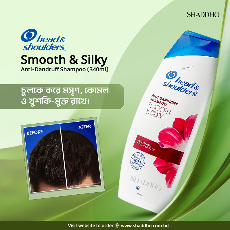 Head & Shoulders Smooth & Silky Anti-Dandruff Shampoo (340ml)