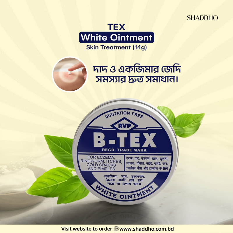 RVP B-TEX White Ointment Skin Treatment (14g)