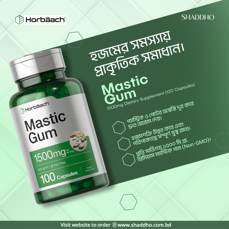Horbaach Mastic Gum 1500mg Dietary Supplement (100 Capsules)