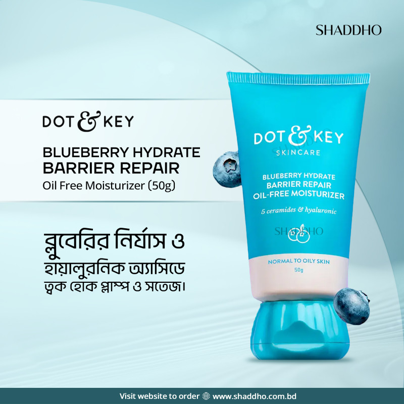 Dot & Key Blueberry Hydrate Barrier Repair Oil Free Moisturizer (50g)