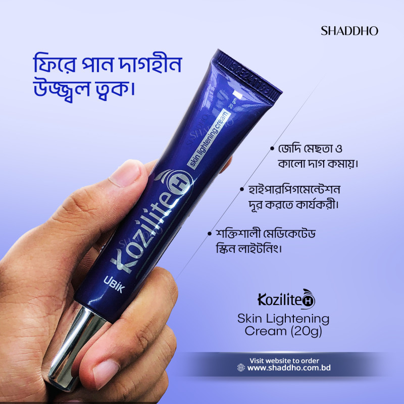 Kozilite-H Skin Lightening Cream (20g)