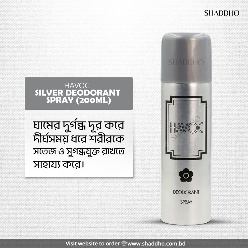 Havoc Silver Deodorant Spray (200ml)