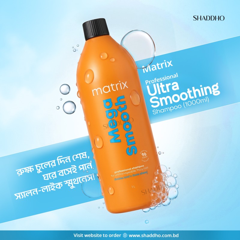 Matrix Professional Ultra Smoothing Shampoo (1000ml)
