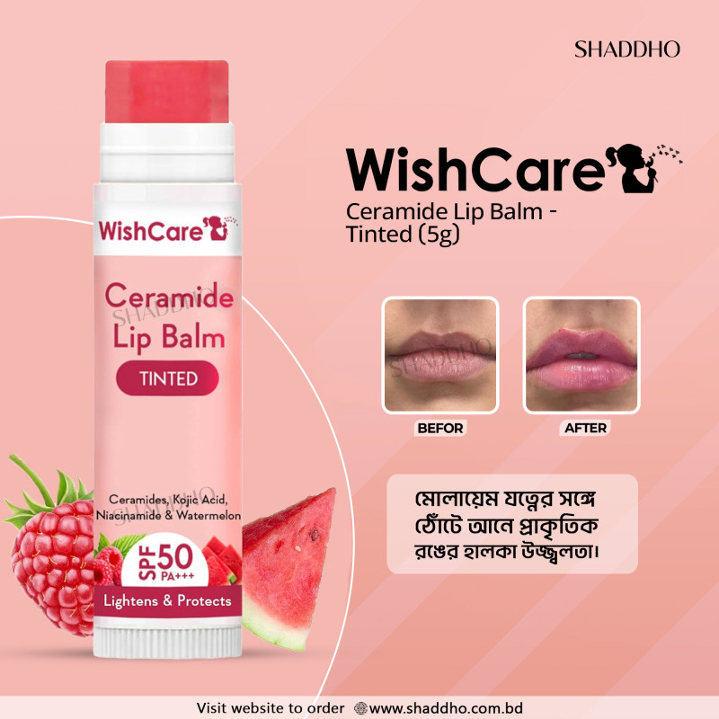 Wishcare Ceramide Lip Balm - Tinted (5g)