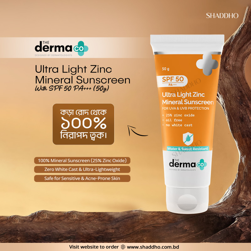 The Derma Co Ultra Light Zinc Mineral Sunscreen With SPF 50 PA+++ (50g)