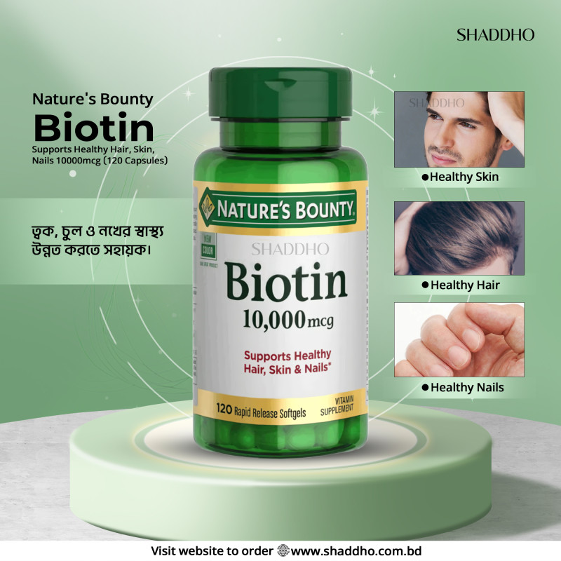 Natures Bounty Biotin Supports Healthy Hair, Skin, Nails 10000mcg (120 Capsules)